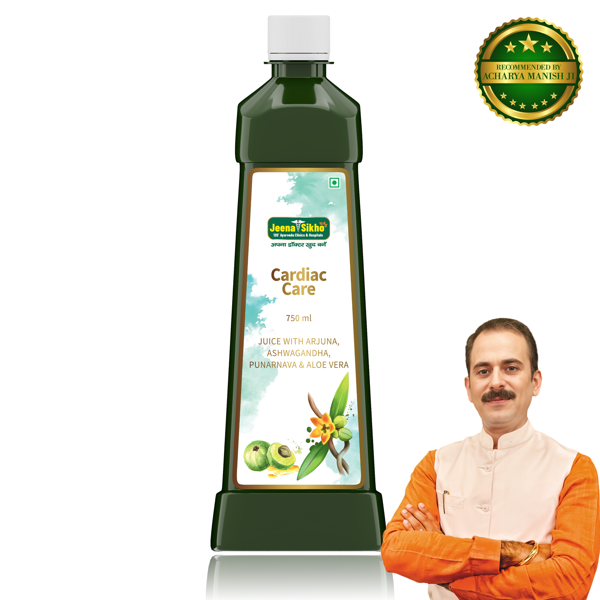 Cardiac Care Juice | For Healthy Heart & Wellbeing, 750 ml