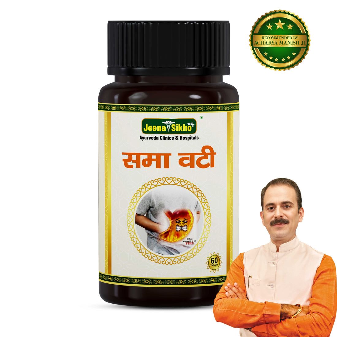 Sama Vati | 60 Tablets - Jeenasikho Shop