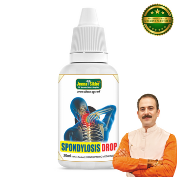 Spondylosis Drop | Homeopathic Cervical Cares 30ml