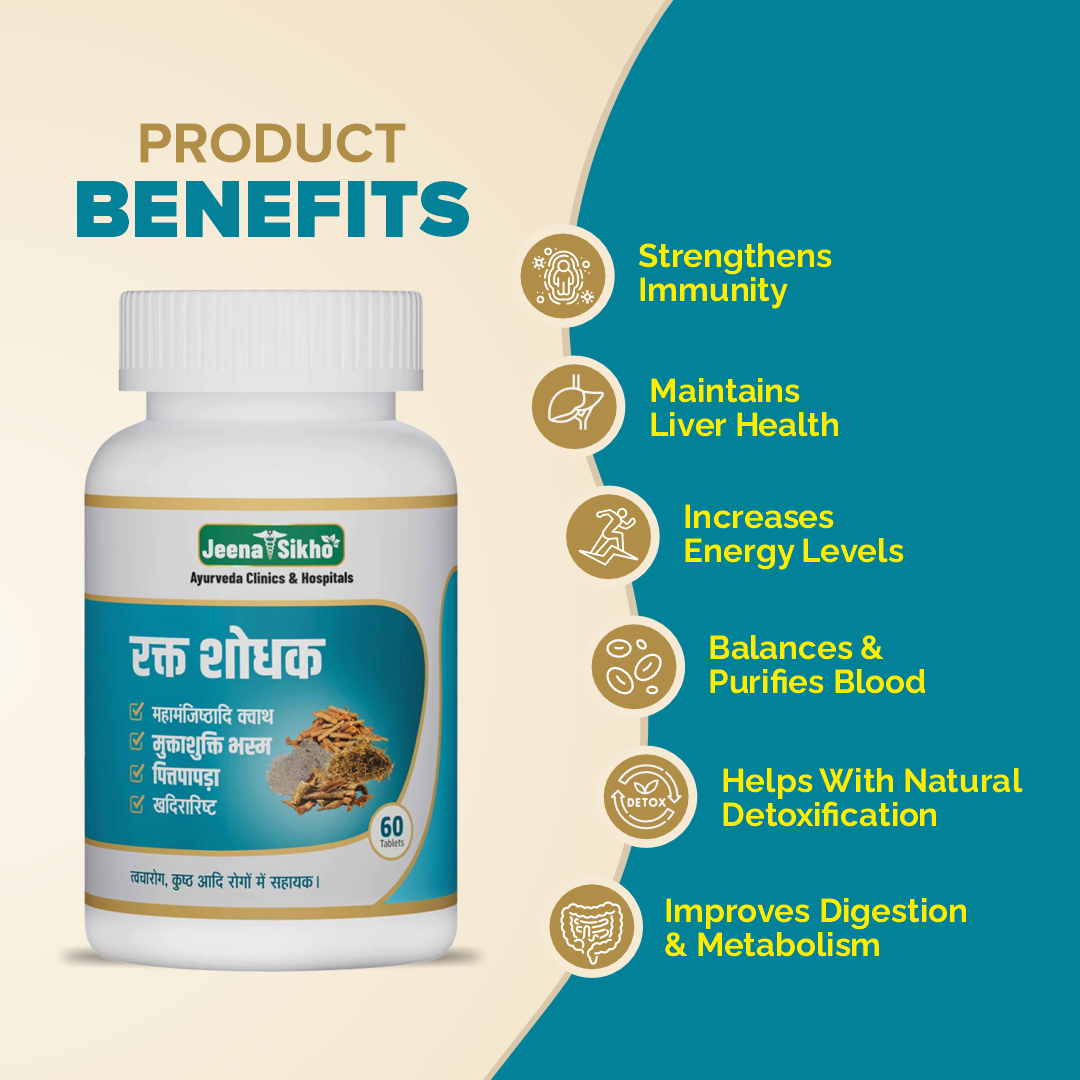 Rakt Shodhak | 60 Tablets