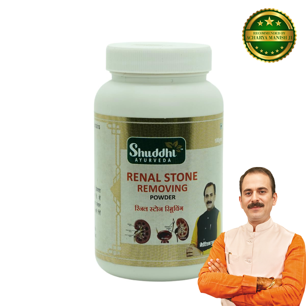 Renal Care Powder | Effective For Kidney Health & Wellness, 100gm