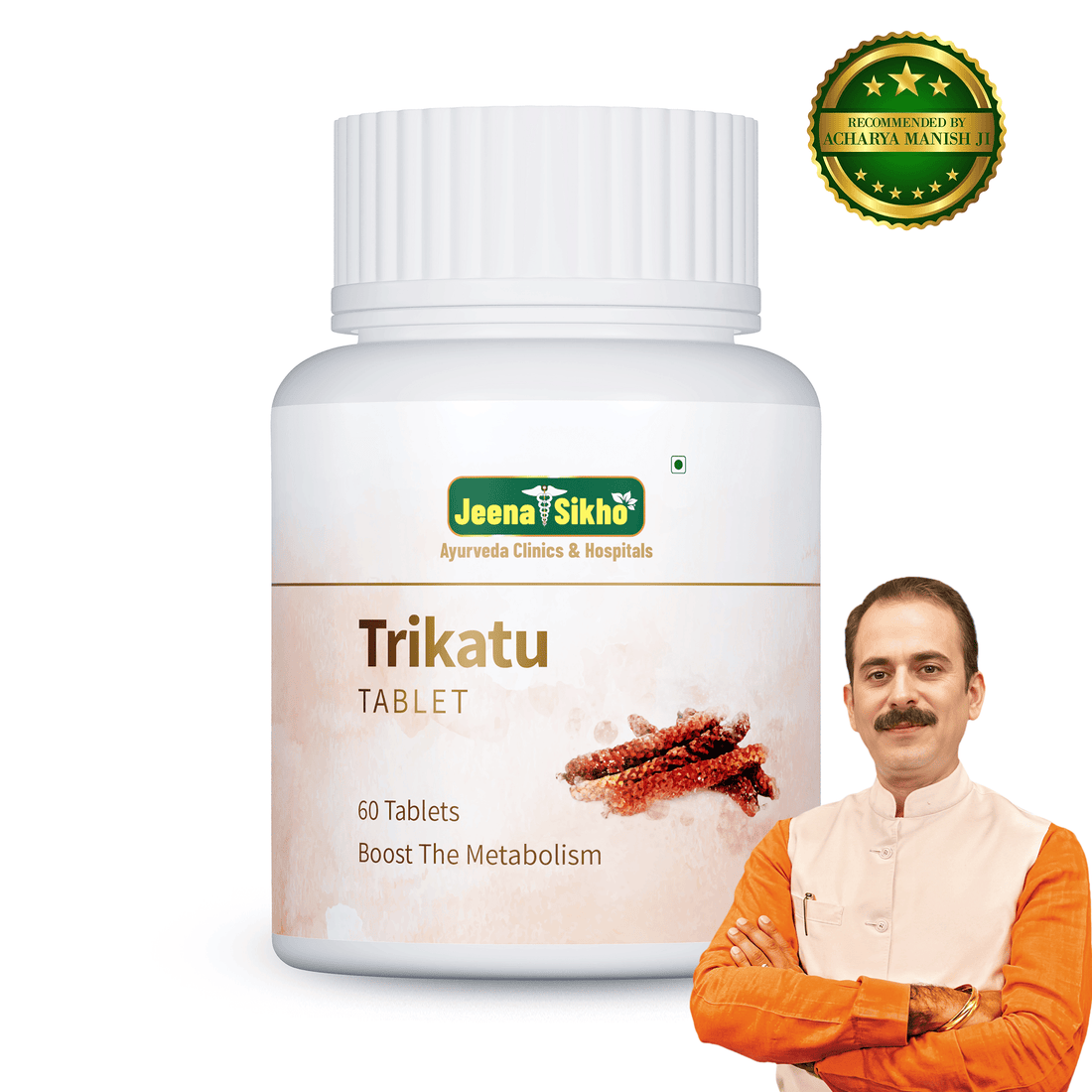 Trikatu Tablet | 60 Tablets M/s shree Dhanwantri Herbals