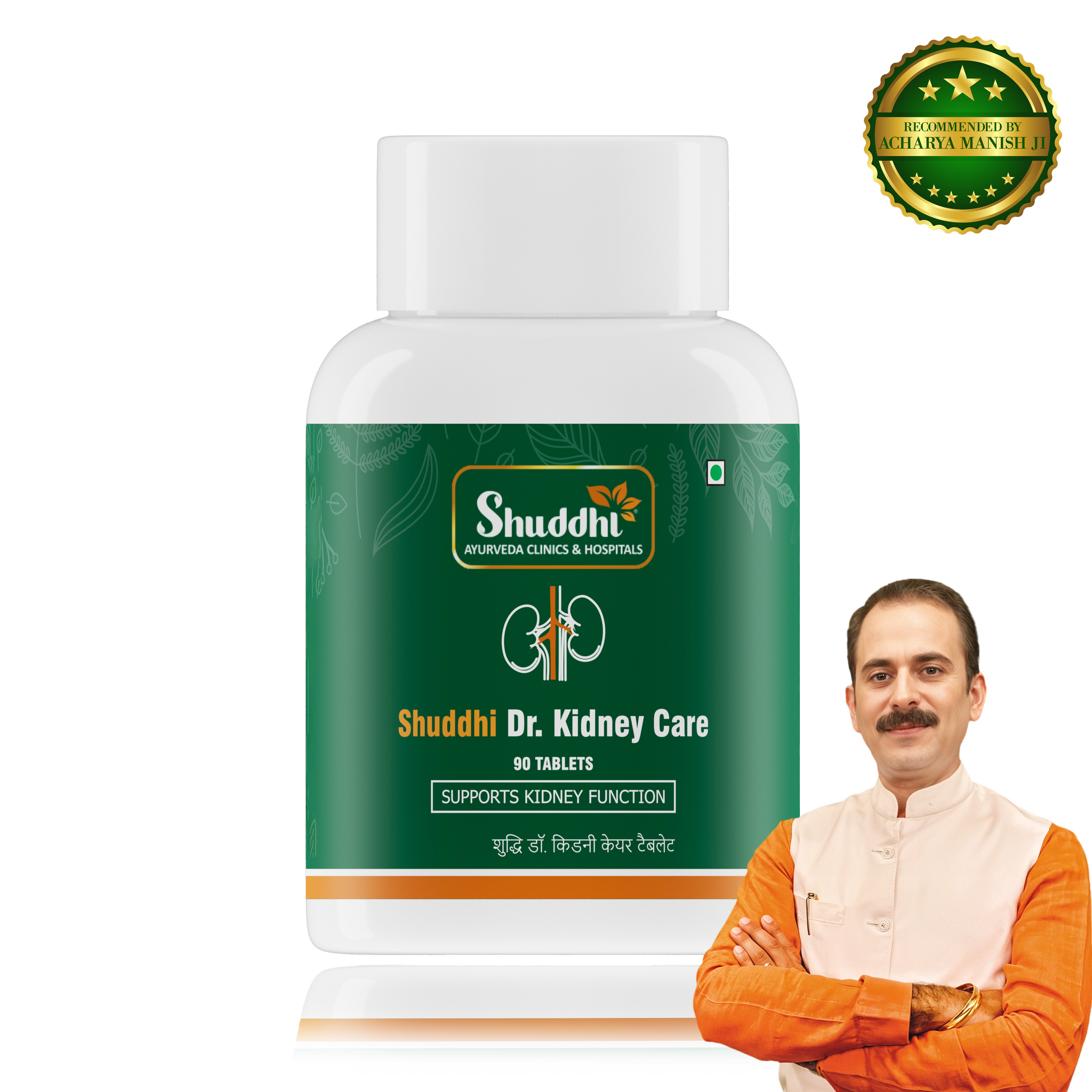 Shuddhi Dr. Kidney Care | Supports Kidney Health & Detox, 90 Tablets