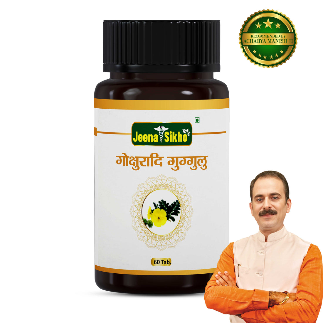 Gokshuradi Guggulu | 60 Tablets - Jeenasikho Shop