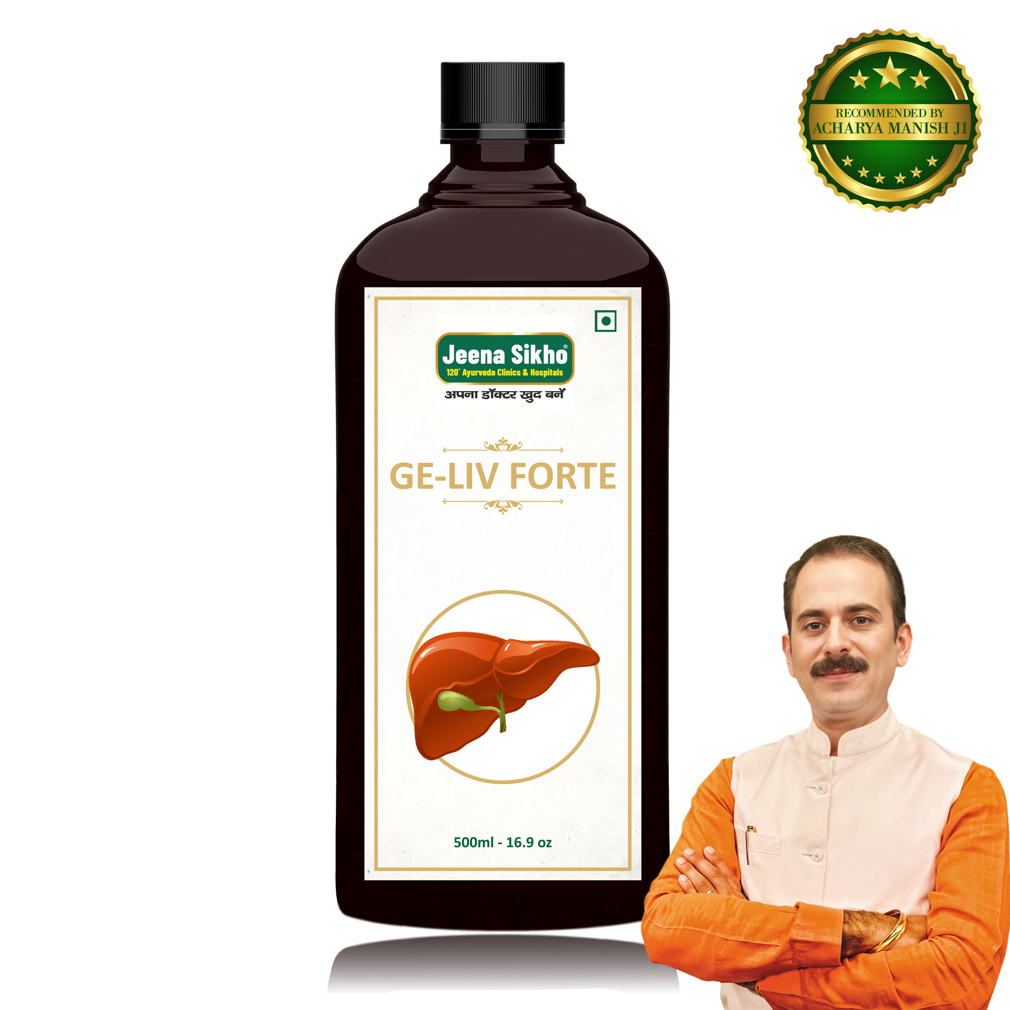 GE-LIV Forte Syrup | Liver Detox Syrup, 500ml