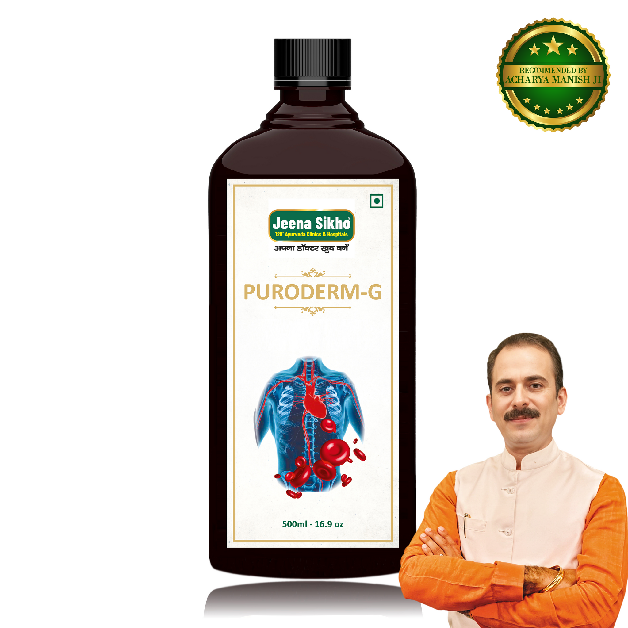 Puroderm-G Syrup | Effective For Blood Purification & Detoxification, 500ml