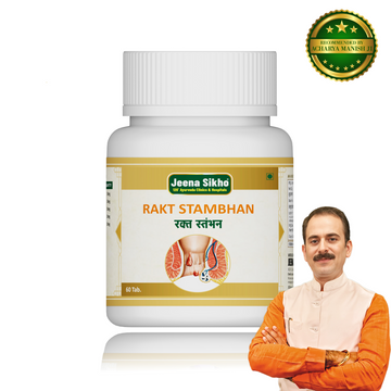 Rakt Stambhan | Effective For Blood Purification & Energy Boost, 60 Tablets