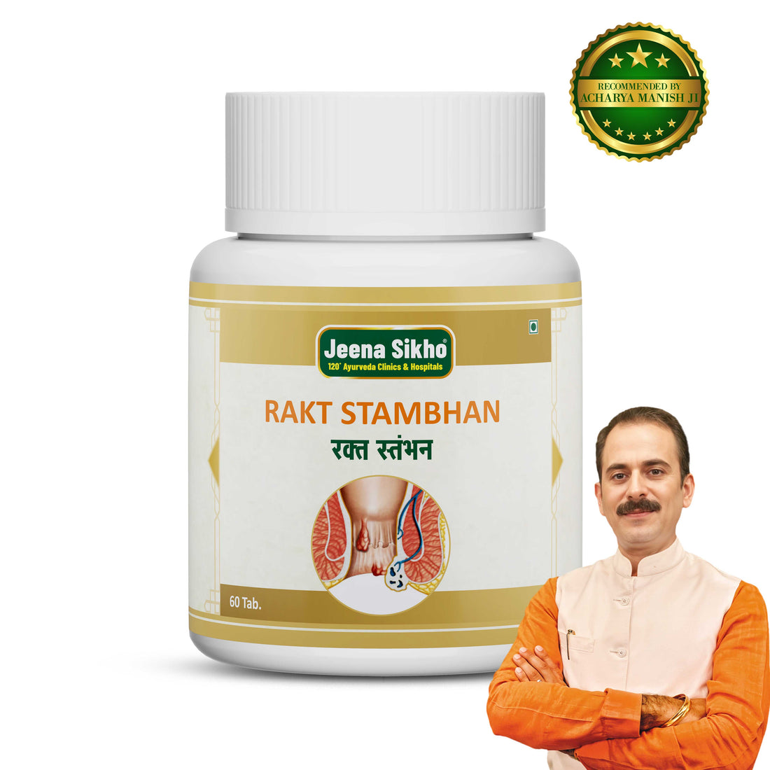 Rakt Stambhan | 60 Tablets - Jeenasikho Shop