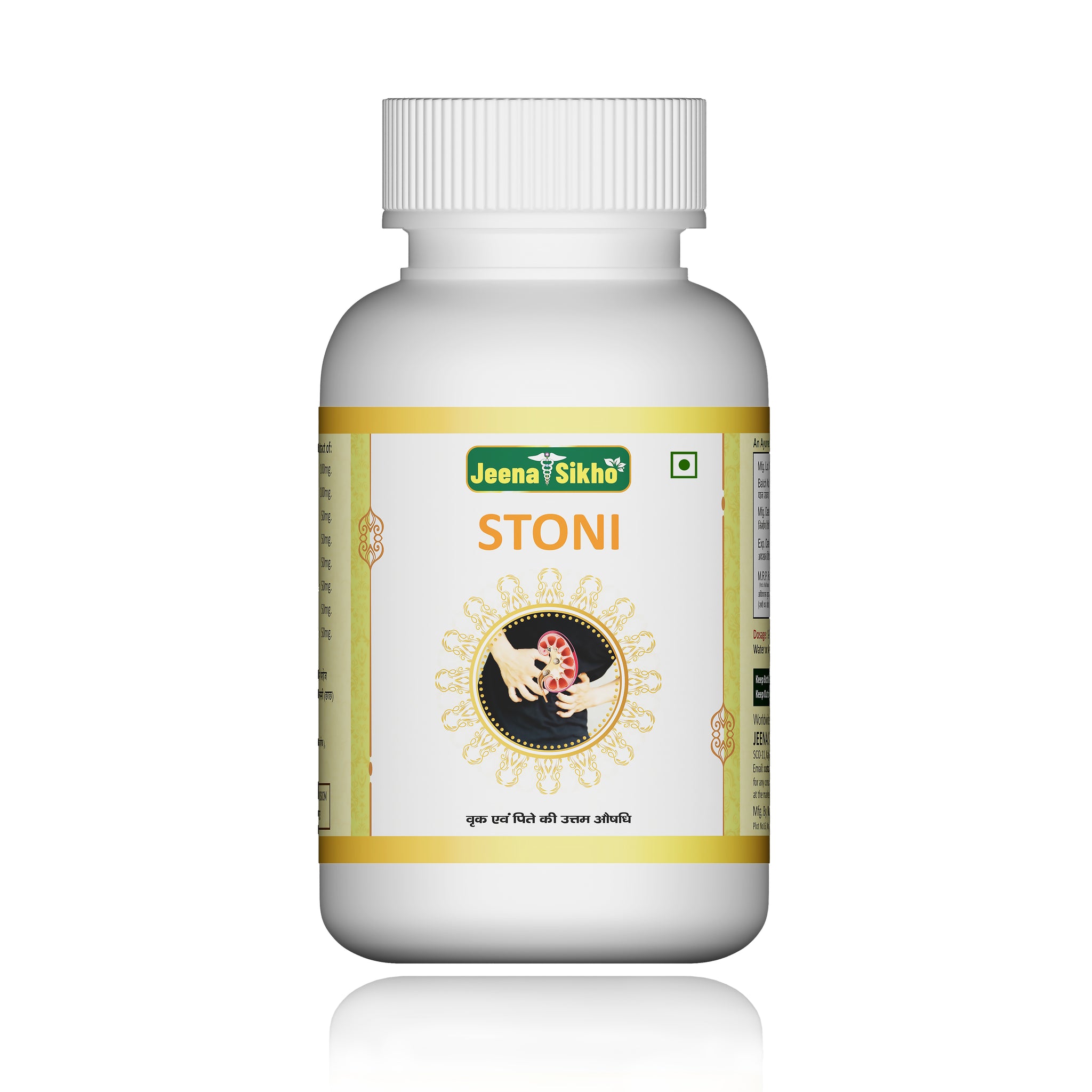 Stoni | Good For Kidney Care , 60 Capsules