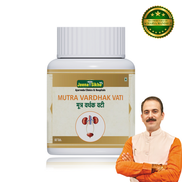 Mutra Vardhak Vati | Good For Kidney & Urinary Health, 60 Tablets