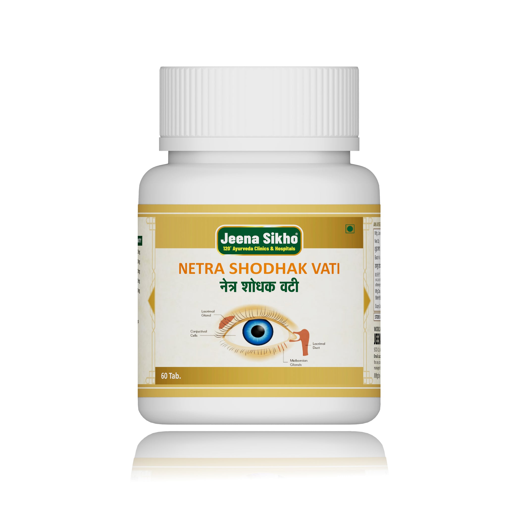 Netra Shodhak Vati | Herbal Eye Care Supplement, 60 Tablets