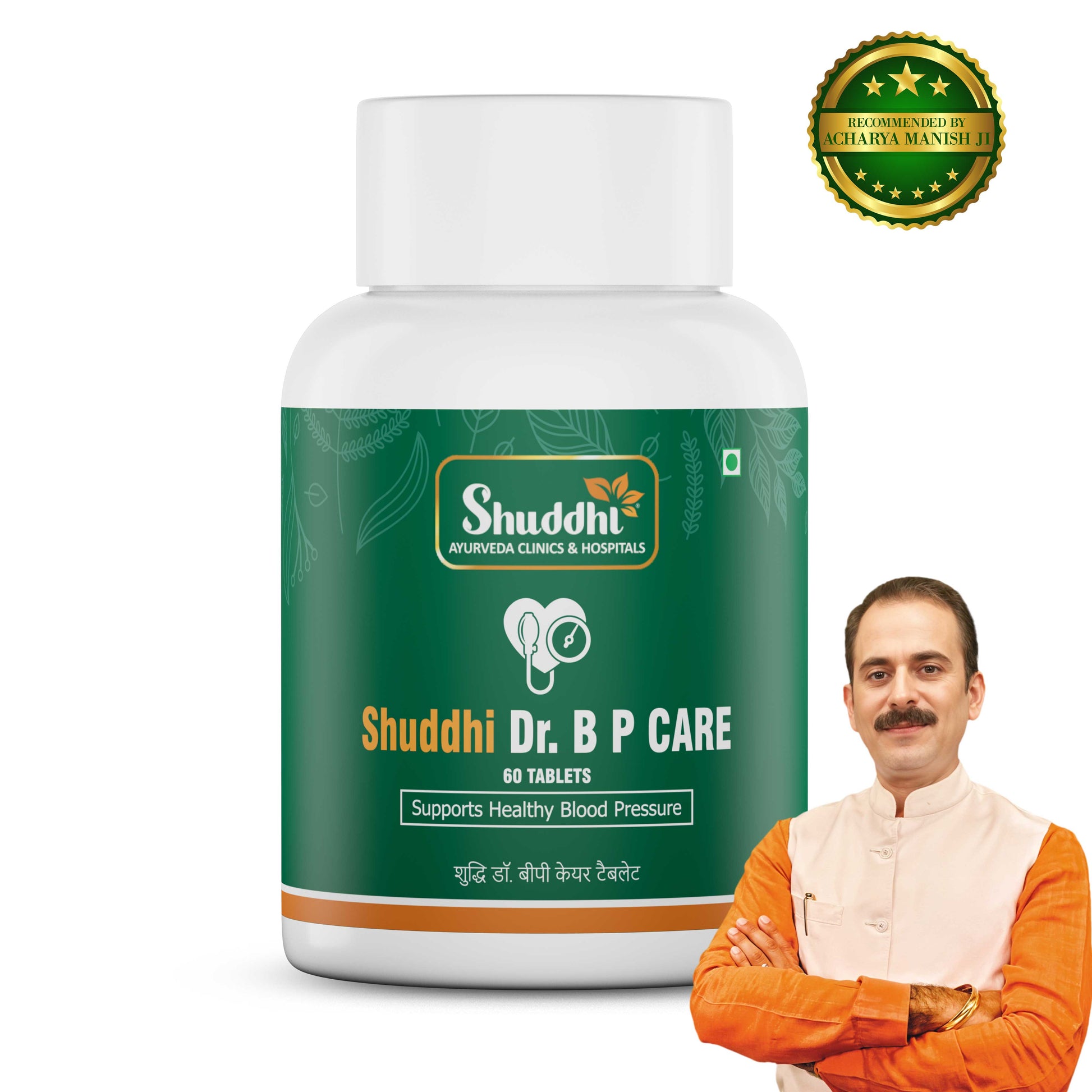 Dr. BP Care | 60 Tablets - Jeenasikho Shop