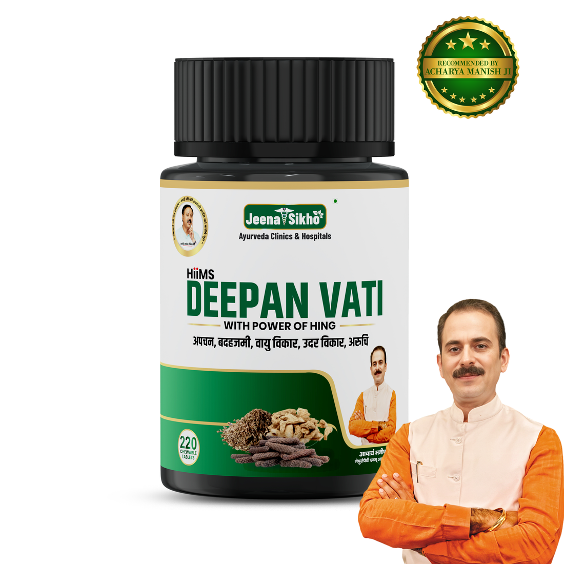 Hiims Deepan Vati | 220 pills - Jeenasikho Shop