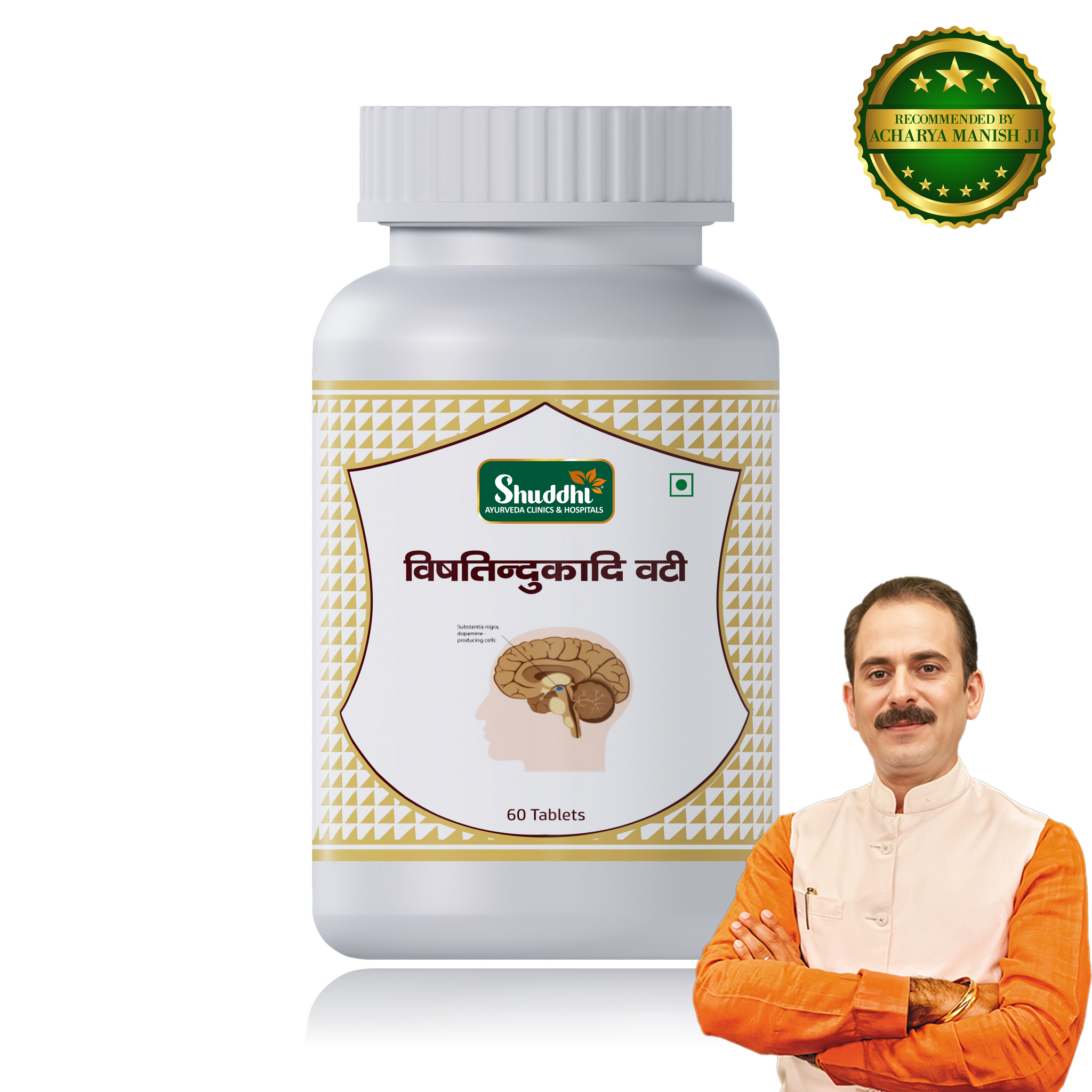 Vishtindukadi Vati | Good For Overall Wellbeing, 60 Tablets