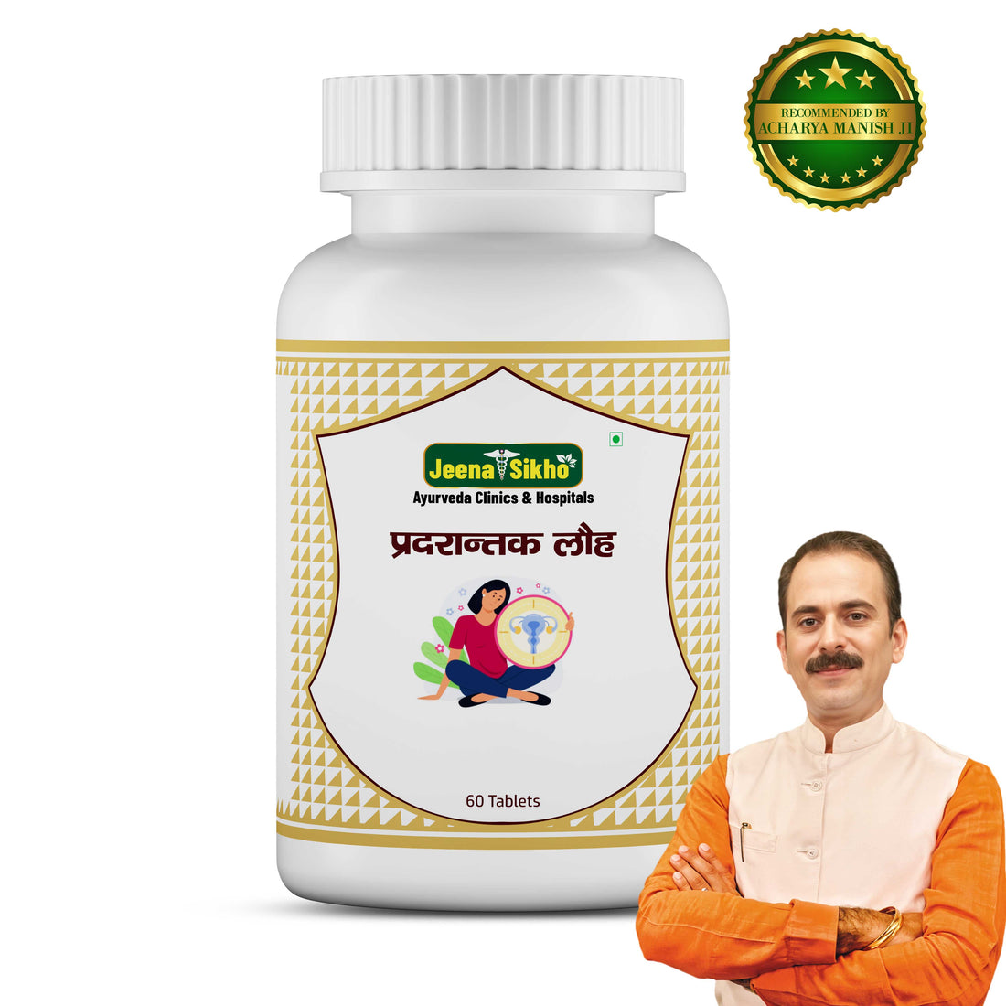 Pradarantak Loh | 60 Tablets - Jeenasikho Shop
