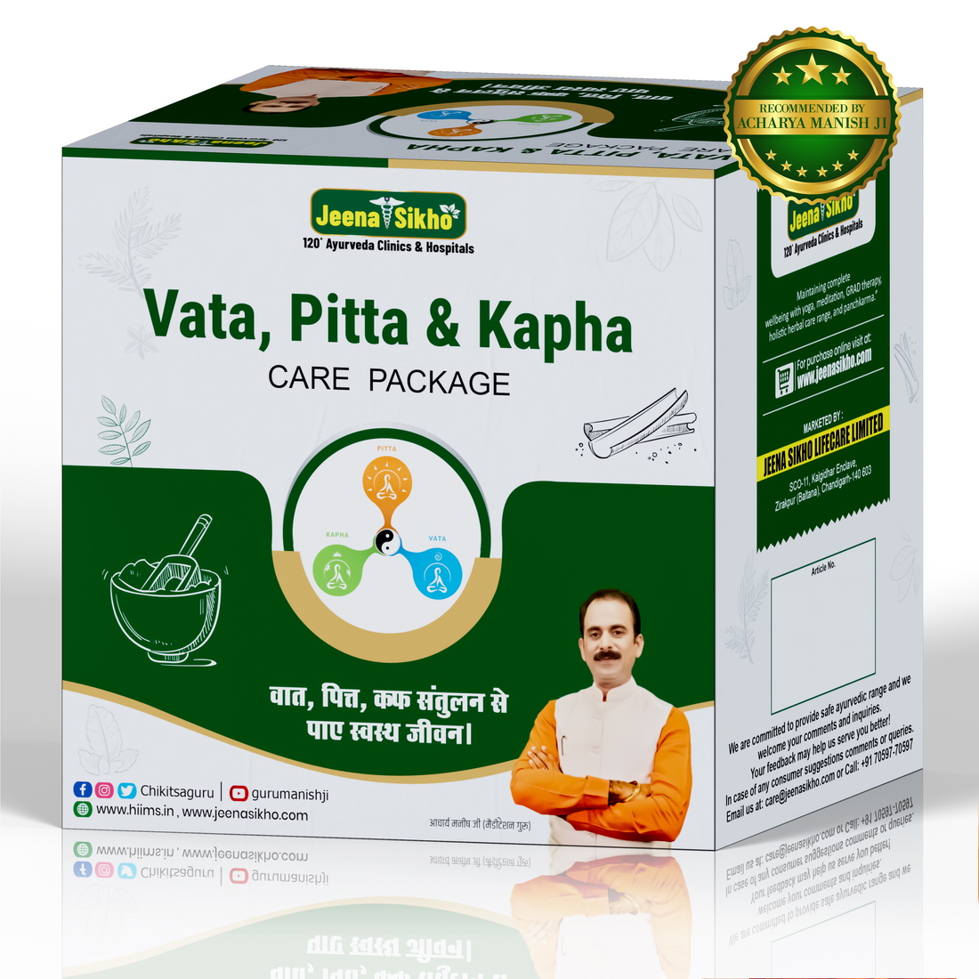 Vata, Pitta & Kapha Package |  Helps In Body Detoxification & Digestion