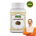 Aarogyvardhini Vati | 60 Tablets - Jeenasikho Shop