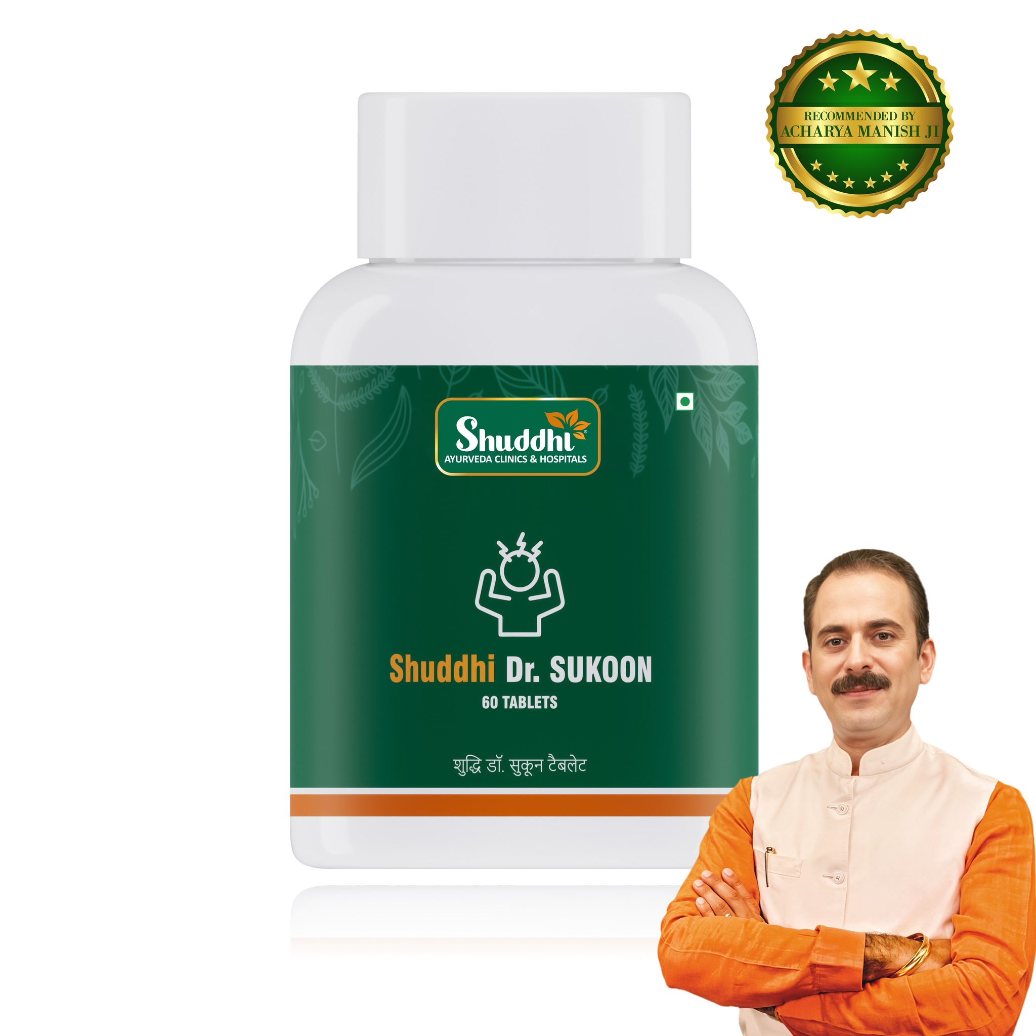 Shuddhi DR. Sukoon | Eases Stress & Enhances Mood, 60 Tablets