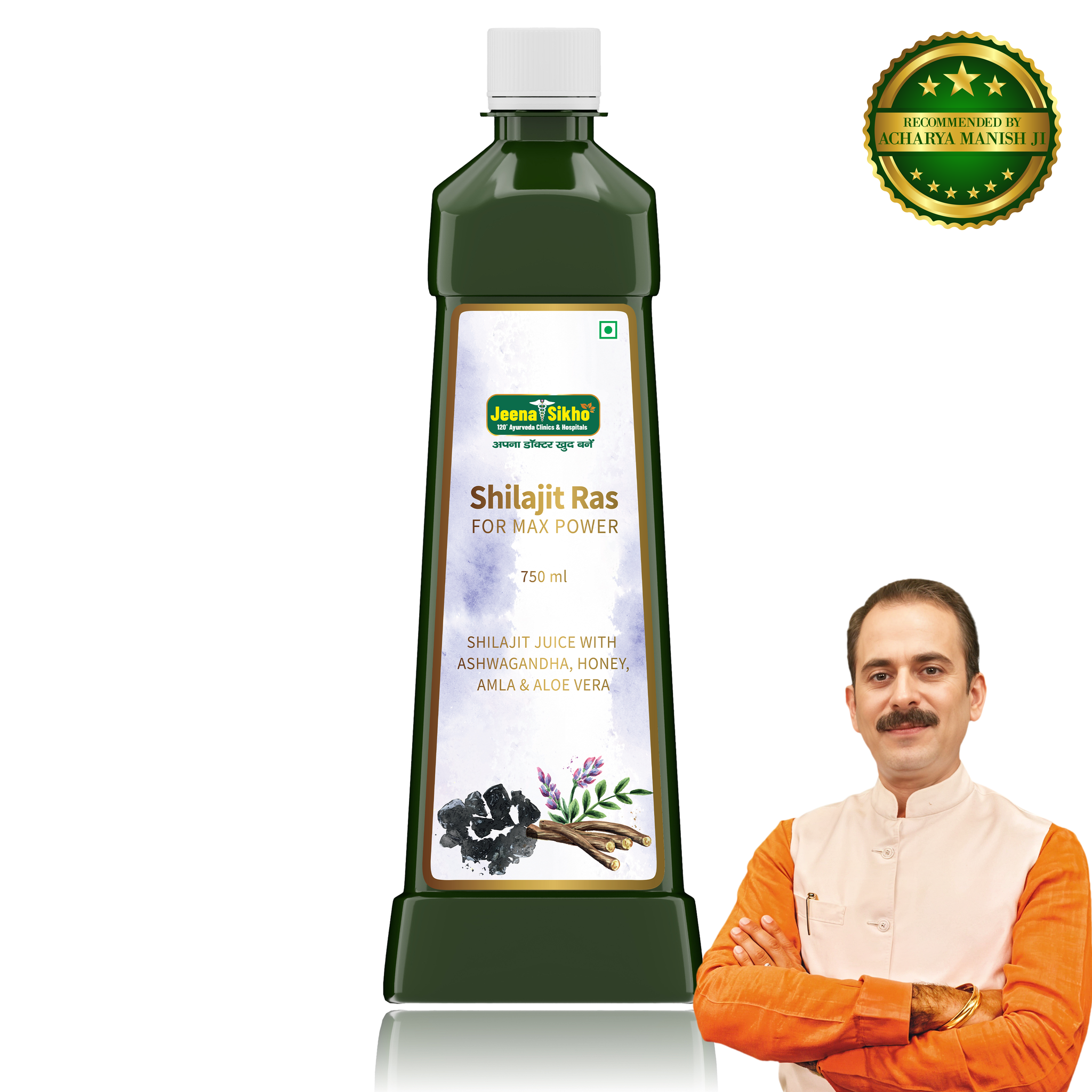 Shilajit Ras For Max Power| Energy Booster Natural Juice, 750ml