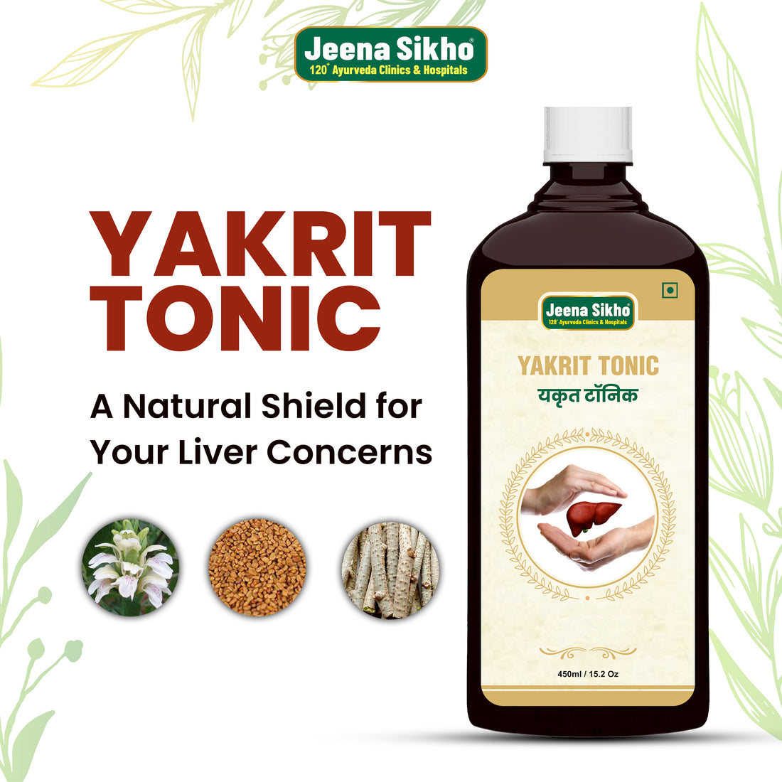 Yakrit Tonic | 450 ml - Jeenasikho Shop