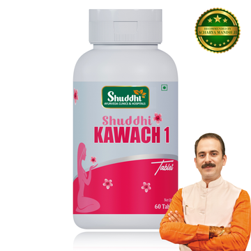 Shuddhi Kawach Tablets | For Women's Wellness During Pregnancy, 60 Tablets