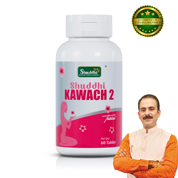 Kawach Tablets 1 | Effective For Women's Wellness - Jeenasikho Shop