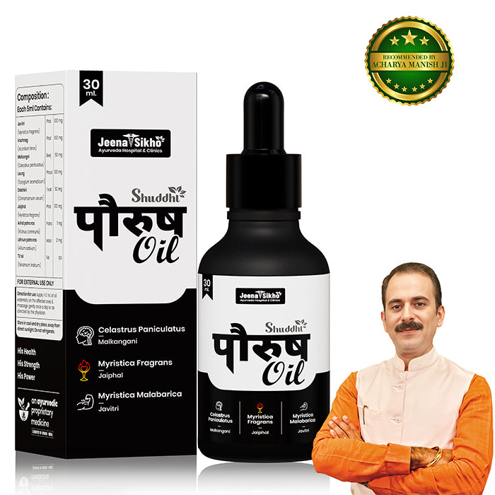 Paurush Oil | 30 ml