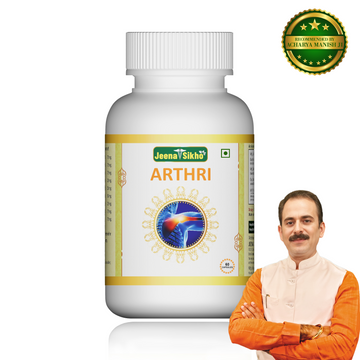 Arthri Capsules | For Joint Care & Mobility, 60 Capsules