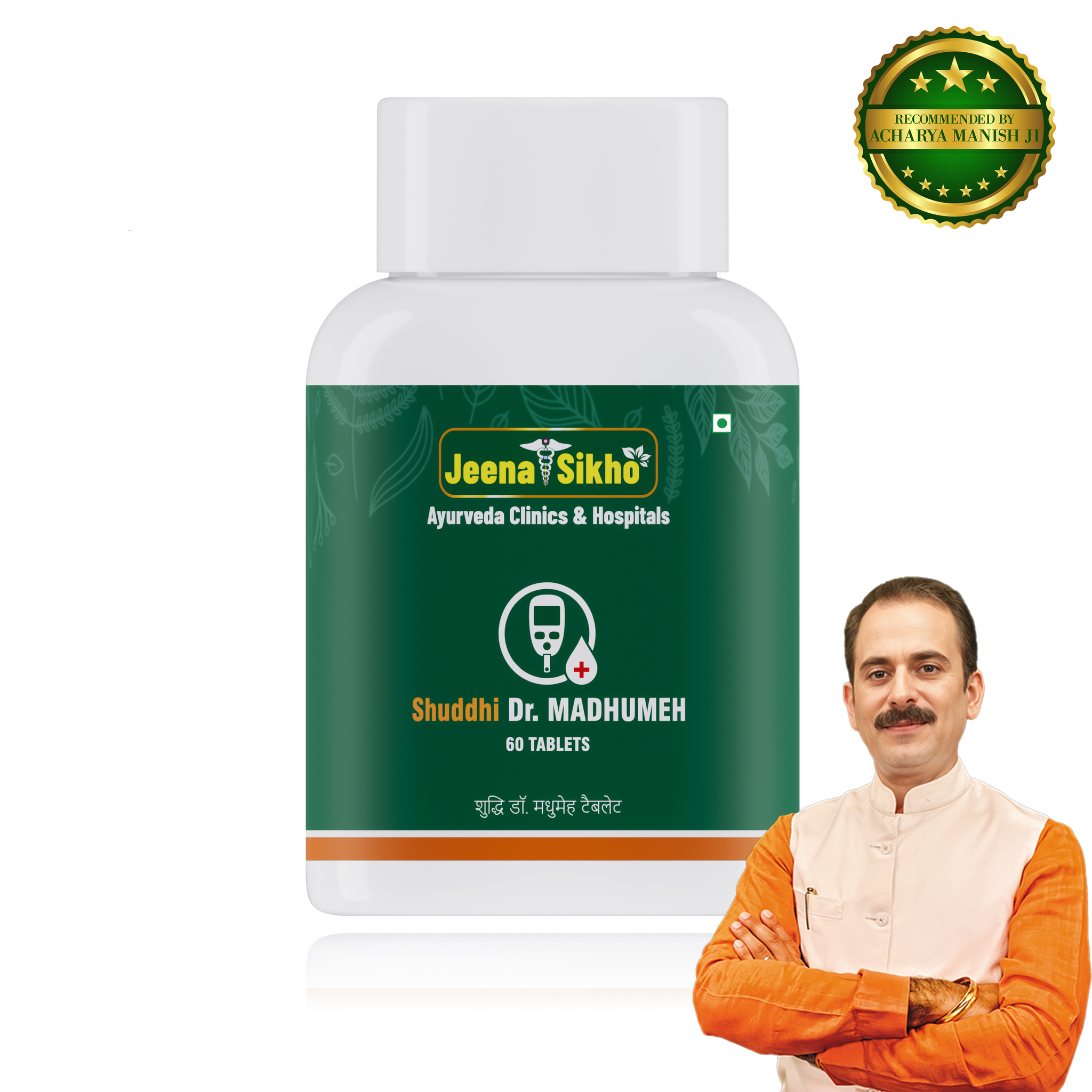 Shuddhi Dr. Madhumeh | Good For Overall Wellbeing, 60 Tablets