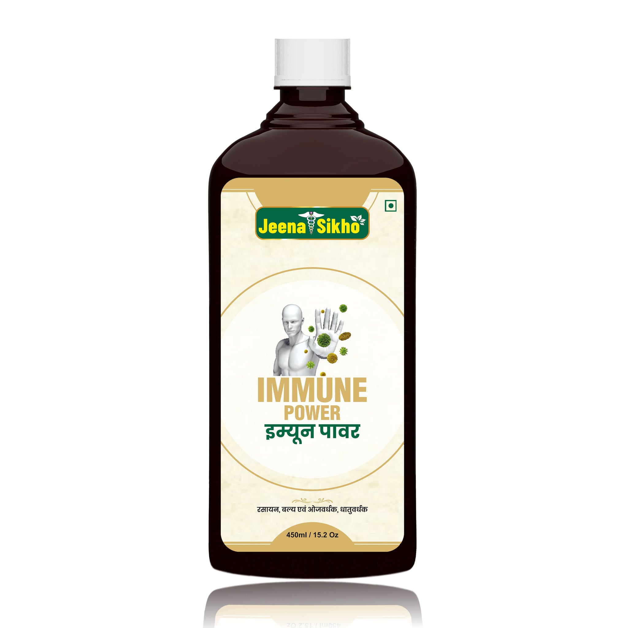 Immune Power | Effective For Immunity, 450ml