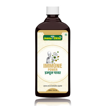 Immune Power | Effective For Immunity, 450ml