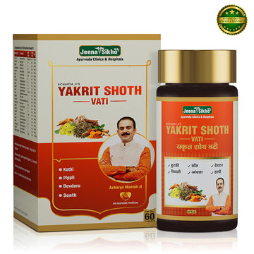 Yakrit Shoth Vati packaging with Jeena Sikhá brand on a white background