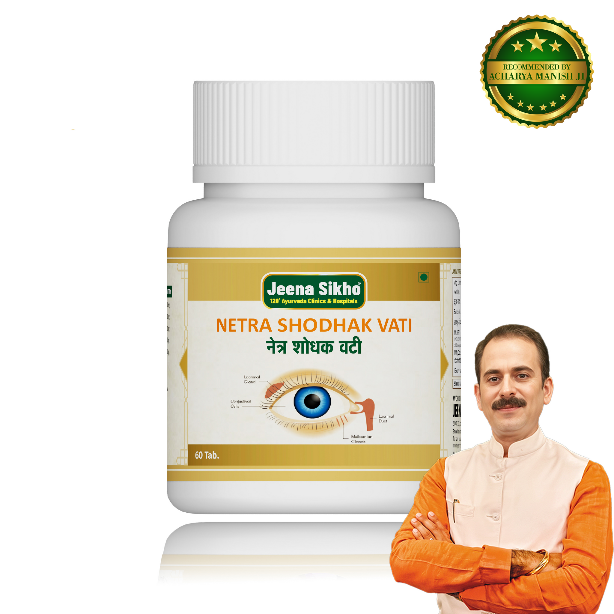 Netra Shodhak Vati | Herbal Eye Care Supplement, 60 Tablets