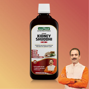 HIIMS Kidney Shuddhi Ark | 500 ml