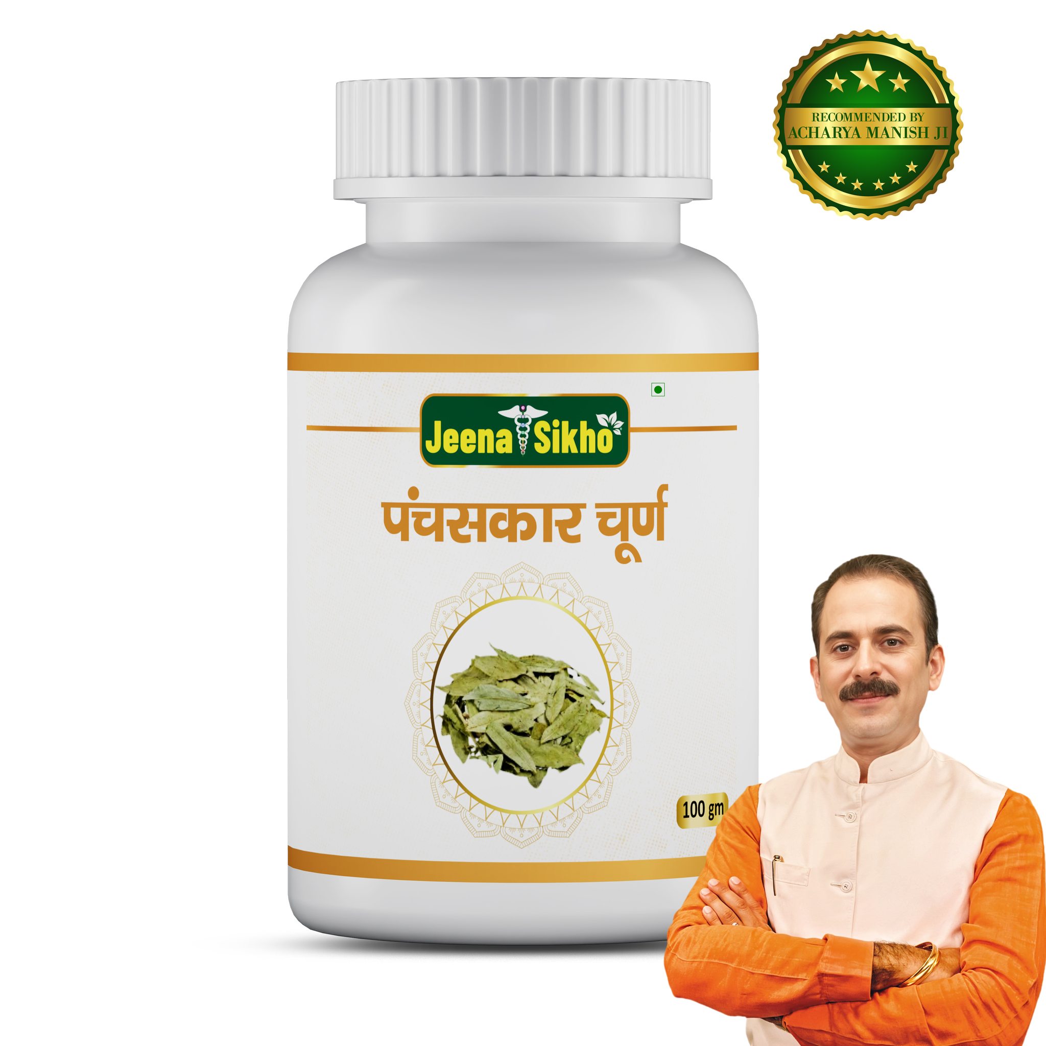 Panchsakar churna | Good for Digestive Wellness, 100gm