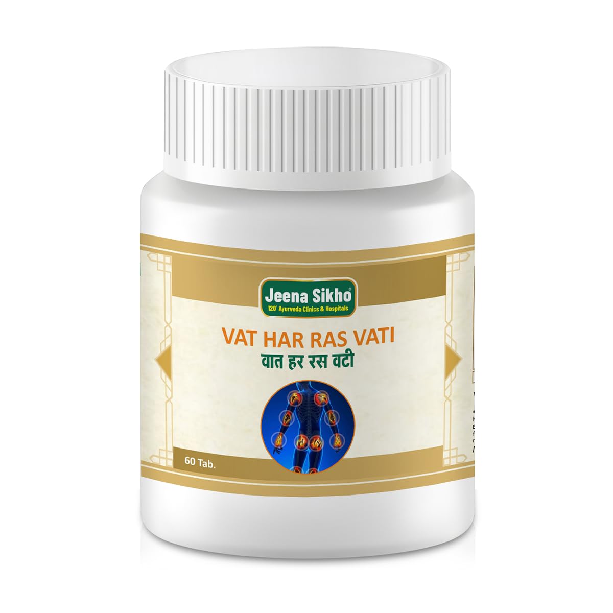 Vat Har Ras Vati |  For Minimizing Pain & Discomfort, 60 Tablets