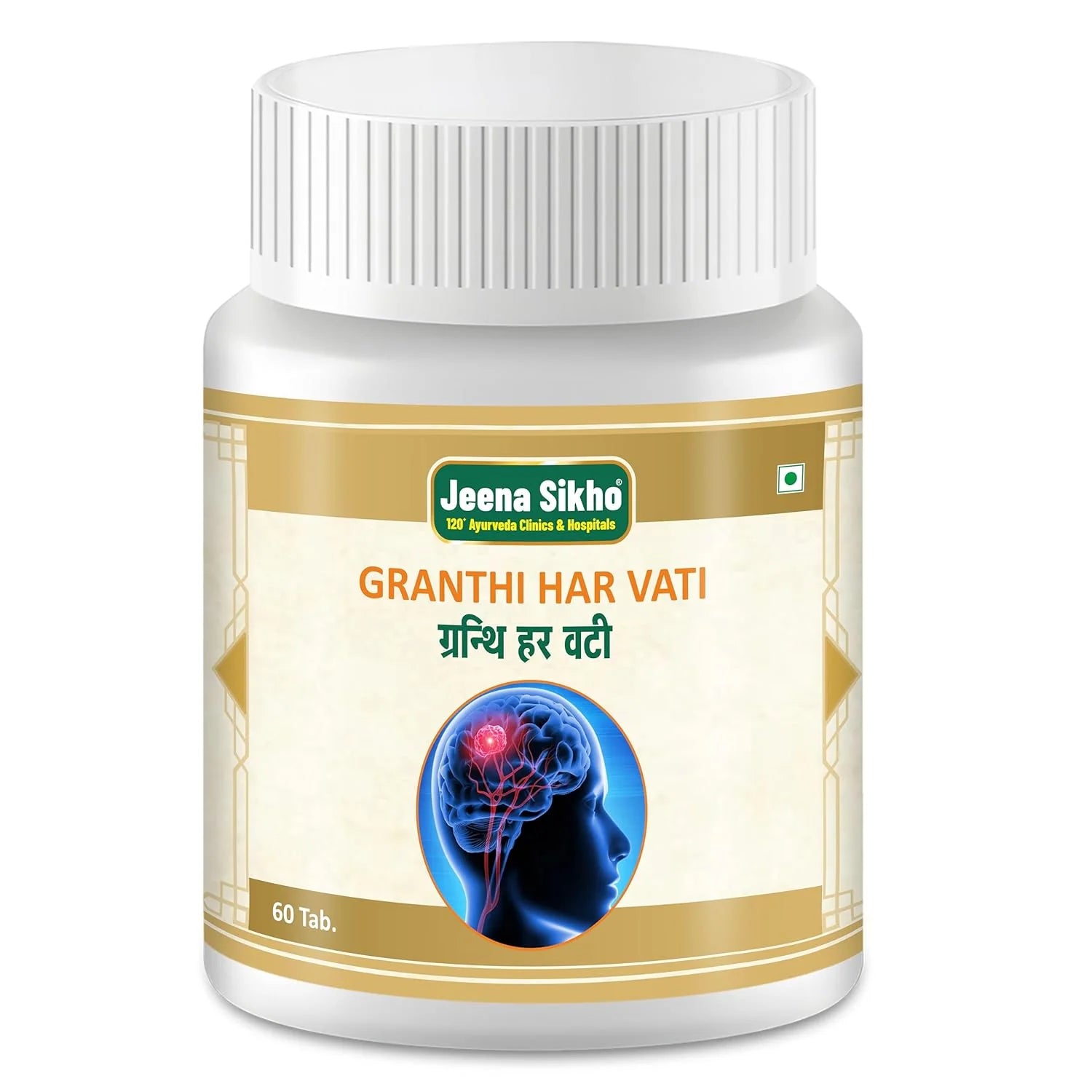 Granthi Har Vati | For Female Wellness, 60 tablets