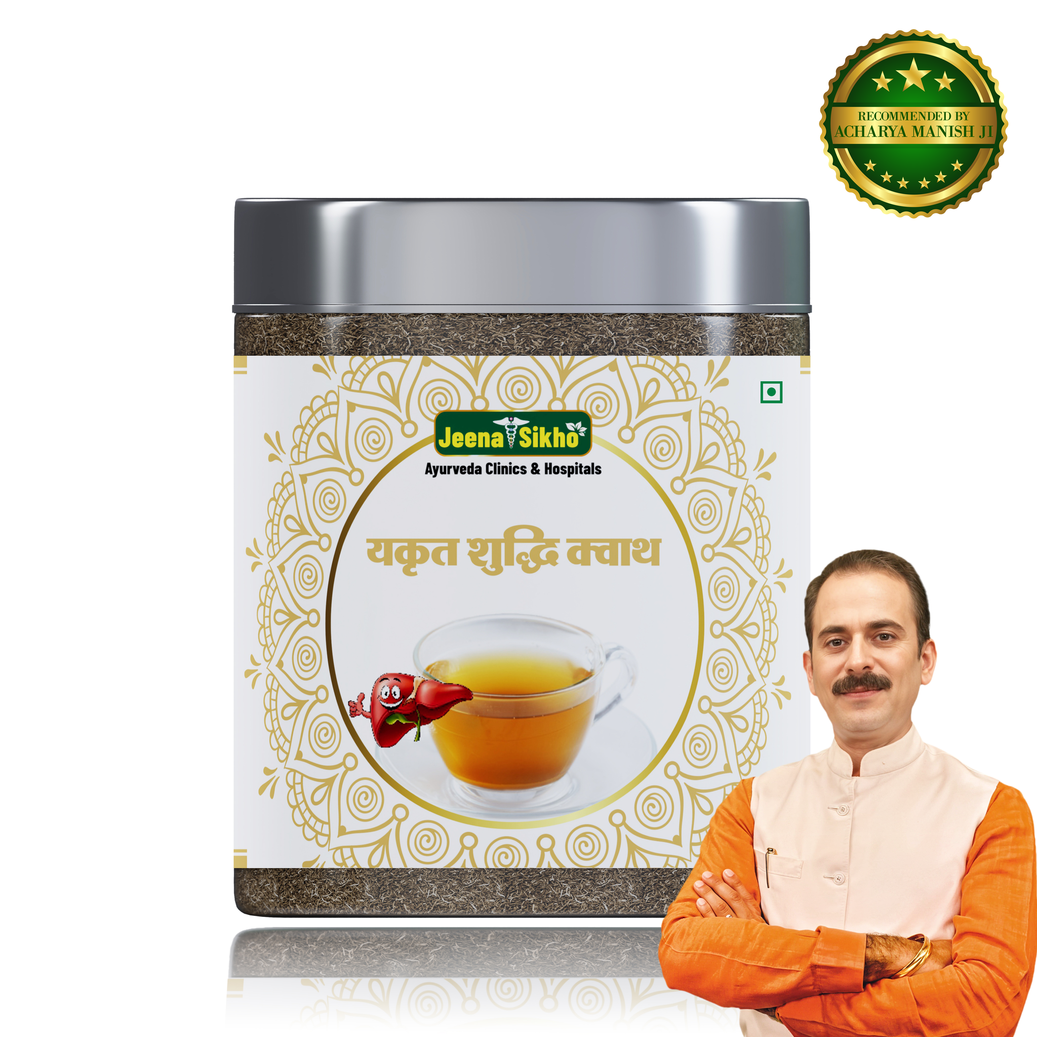 Liver Care Kahwa | Improves Liver Health, 100gm