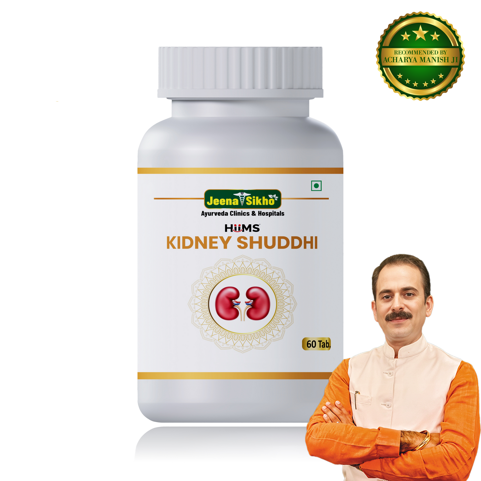 Hiims Kidney Shuddhi | Good For Kidney Health & Detoxification, 60 Tablets