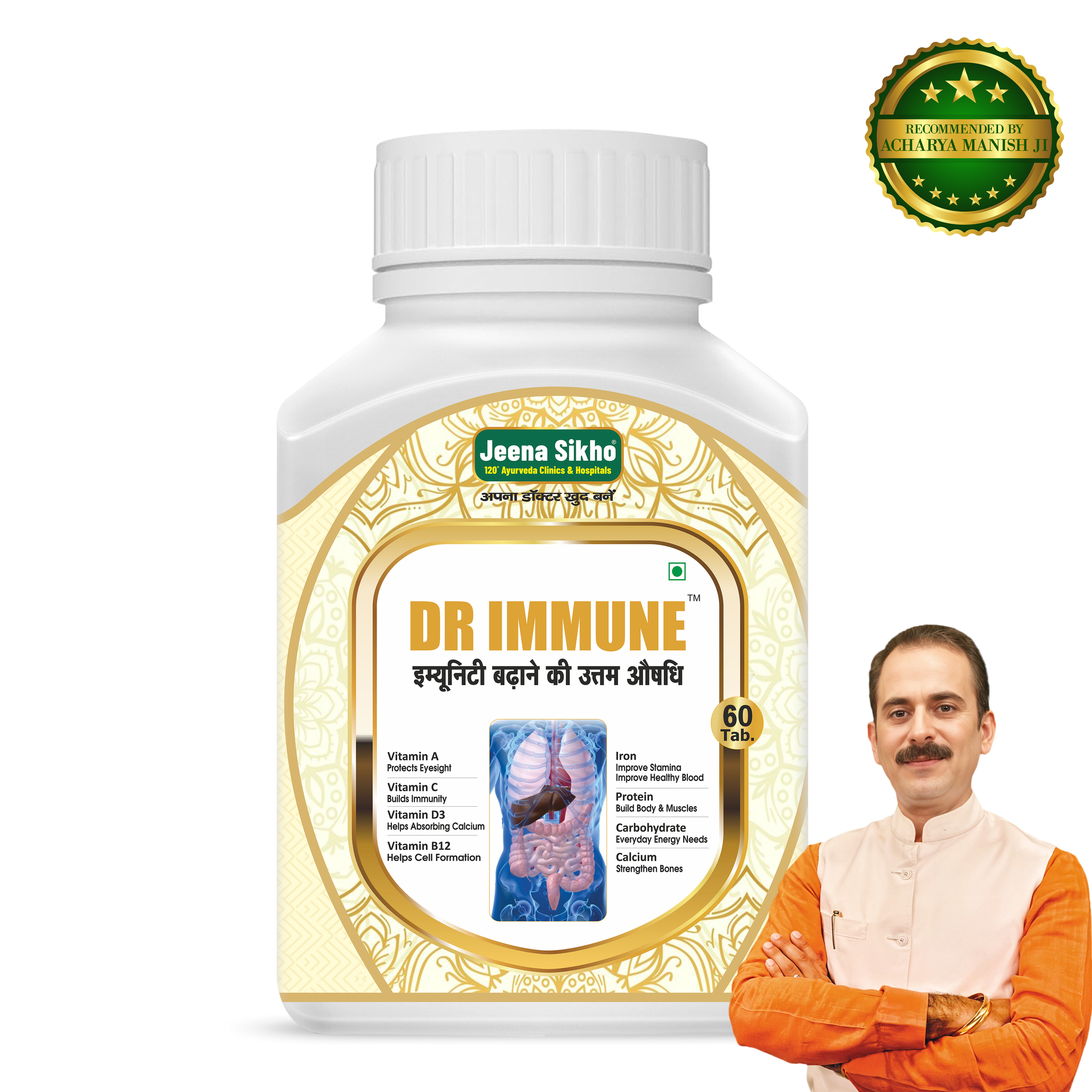 Dr. Immune | Increases Immunity and Stamina