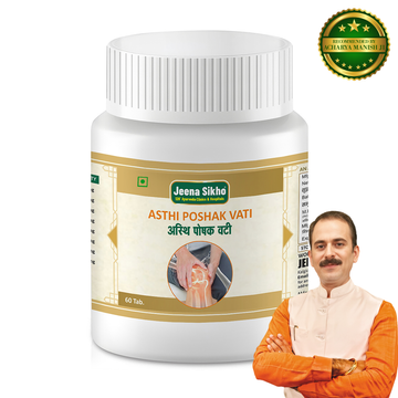 Asthi Poshak Vati | For Bone Health & Flexibility, 60 Tablets