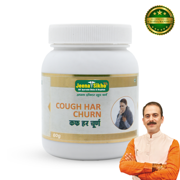 Cough Har Churan | Effective for Respiratory Health, 60gm