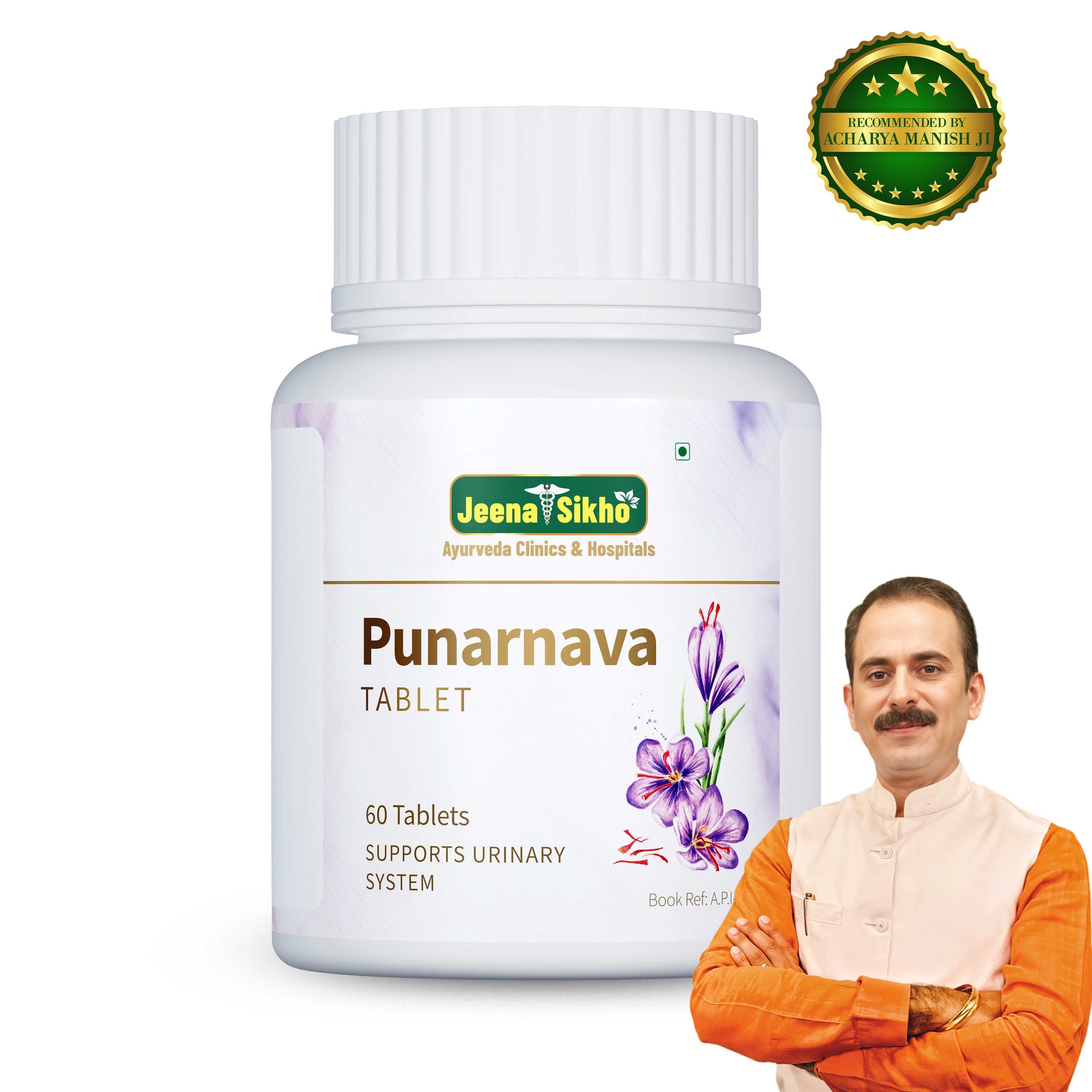 Punarnava Tablet | 60 Tablets