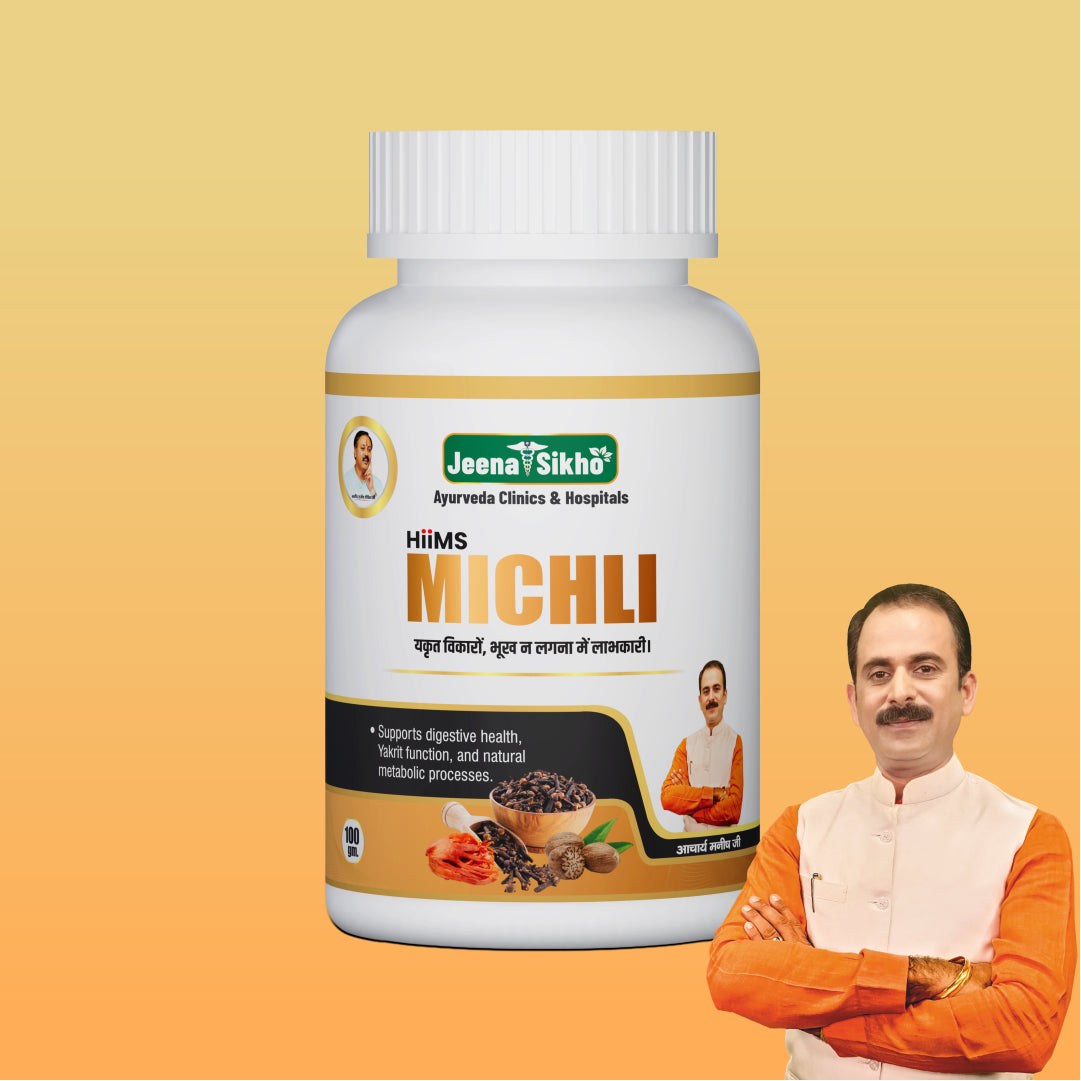 Hiims Michli | 100 gm
