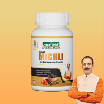 Hiims Michli | 100 gm