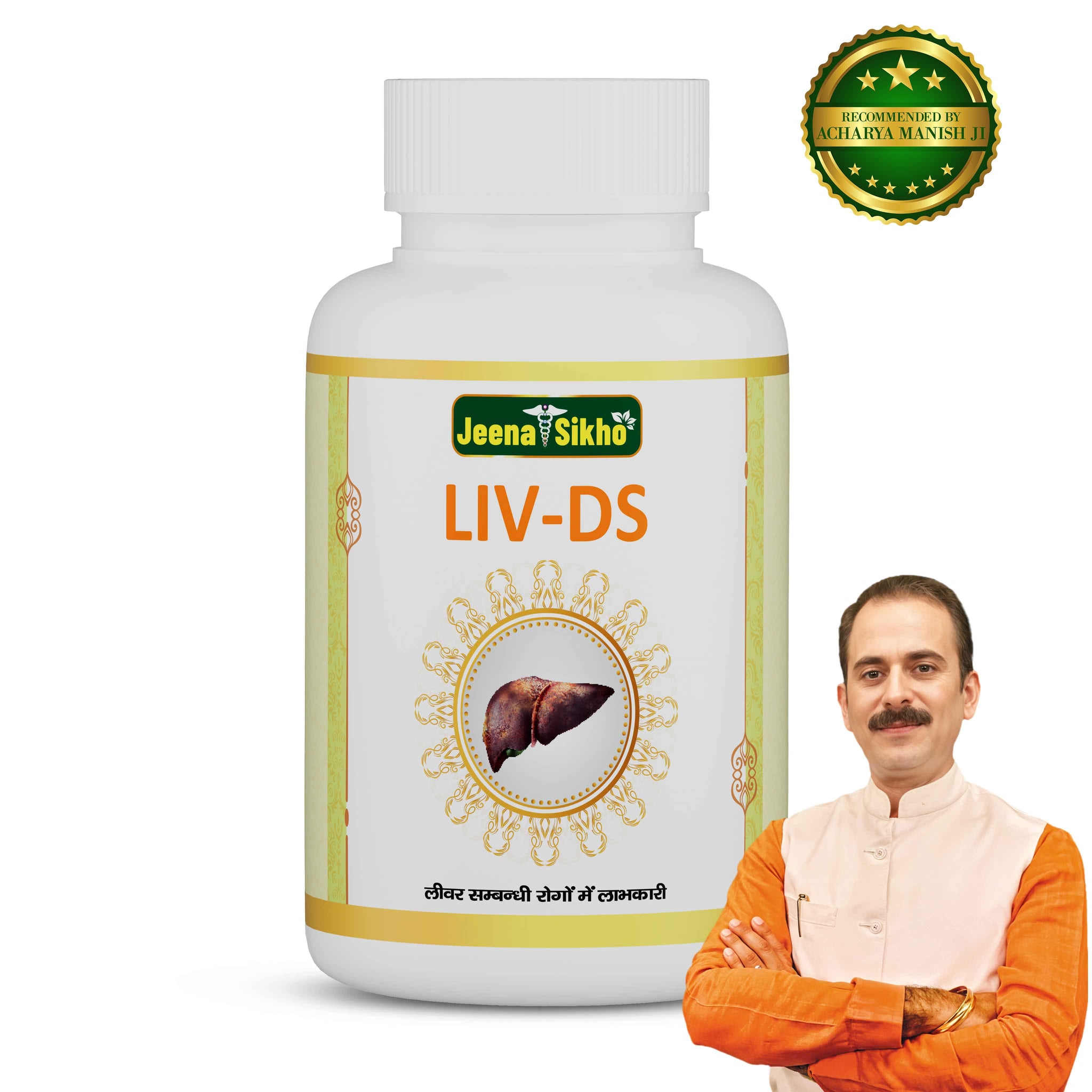 LIV-DS | 60 Capsules
