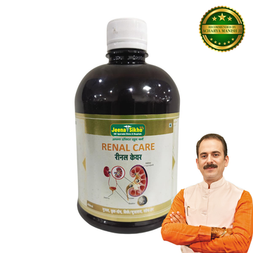 Renal Care | Effective For Kidney Health & Overall Wellness, 450ml