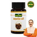 Mahashankh Vati | 60 Tablets - Jeenasikho Shop