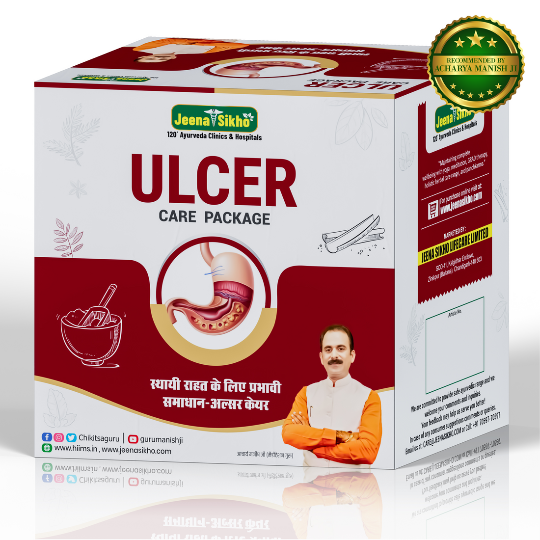 Ulcer Package | Effective For Stomach And Overall Health, 30 days