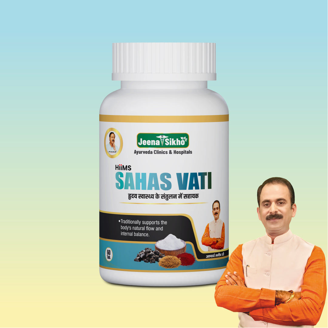 HIIMS Sahas Vati | 60 Tablets